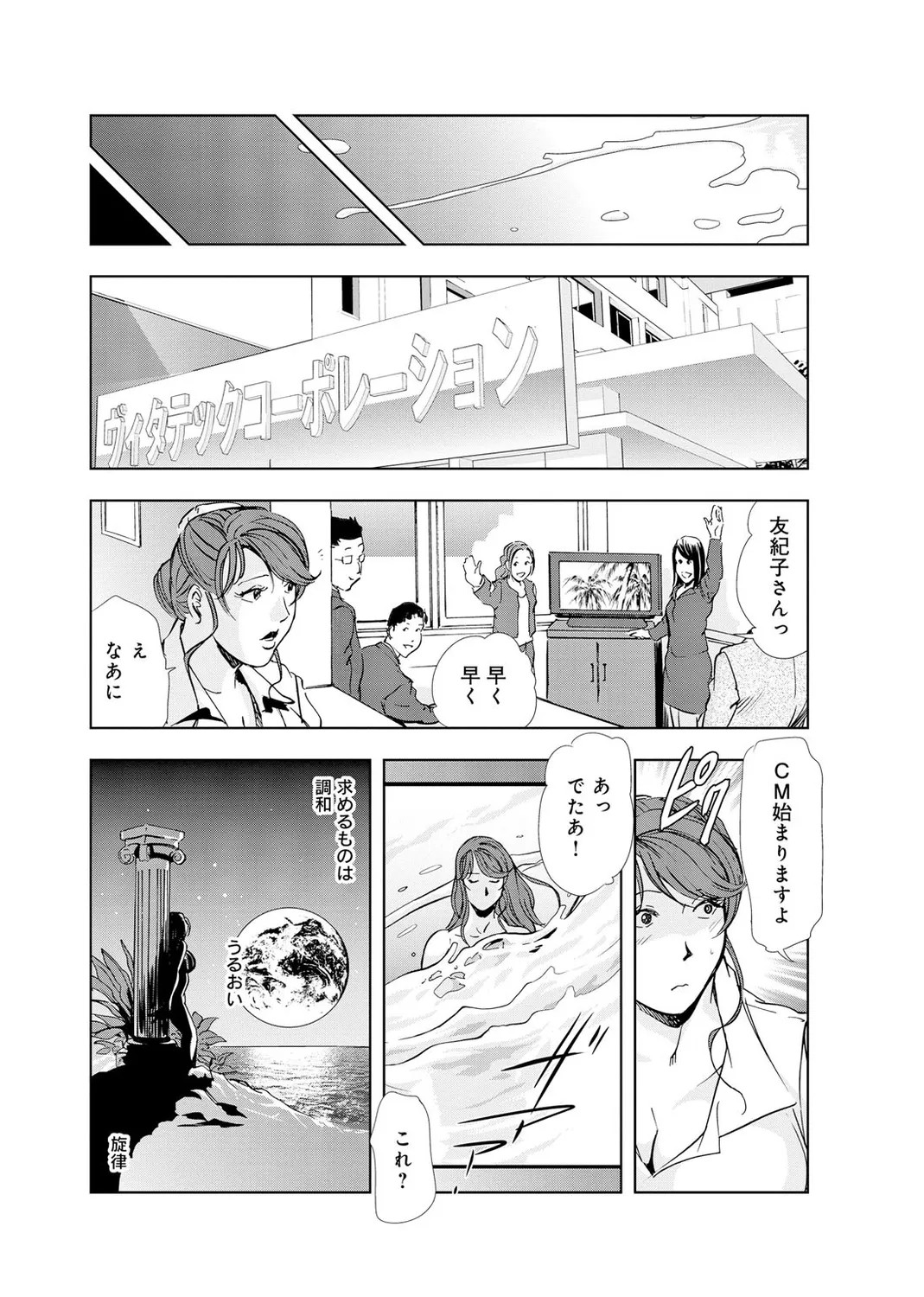 Page 169