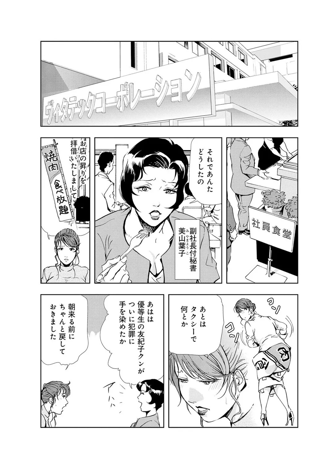 Page 178