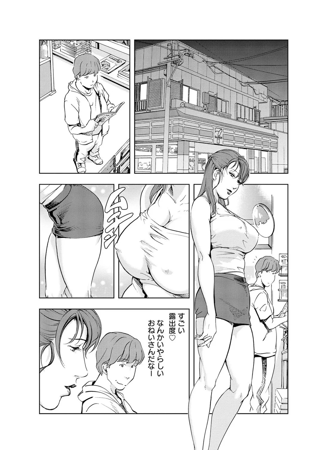 Page 180