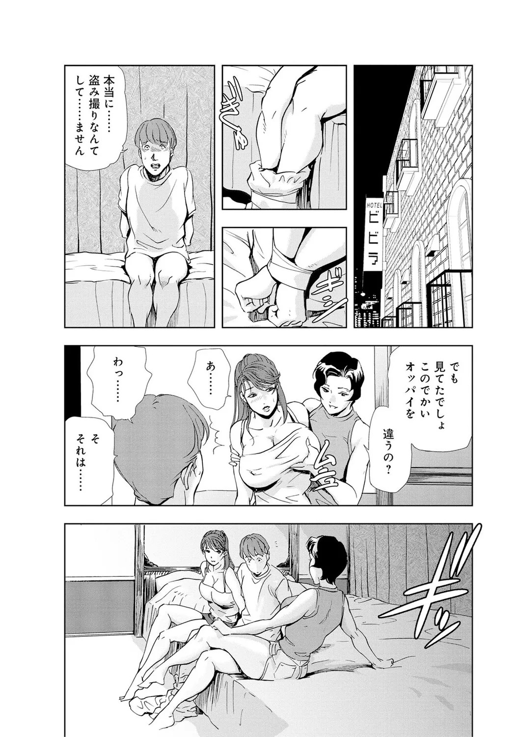 Page 182