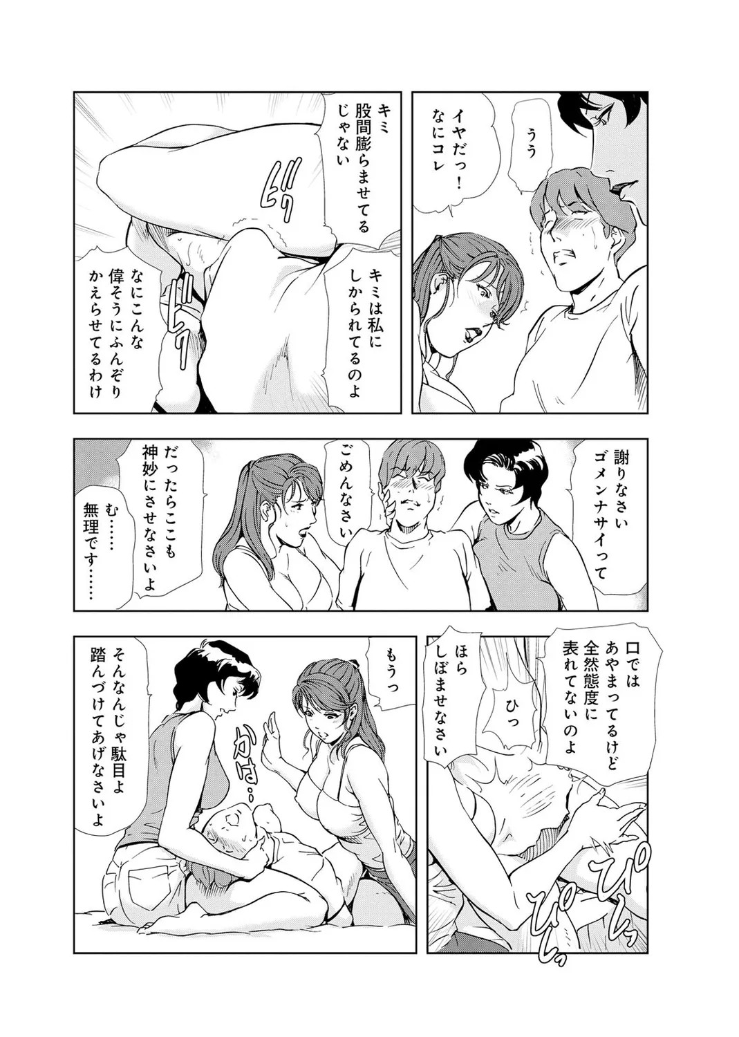 Page 185
