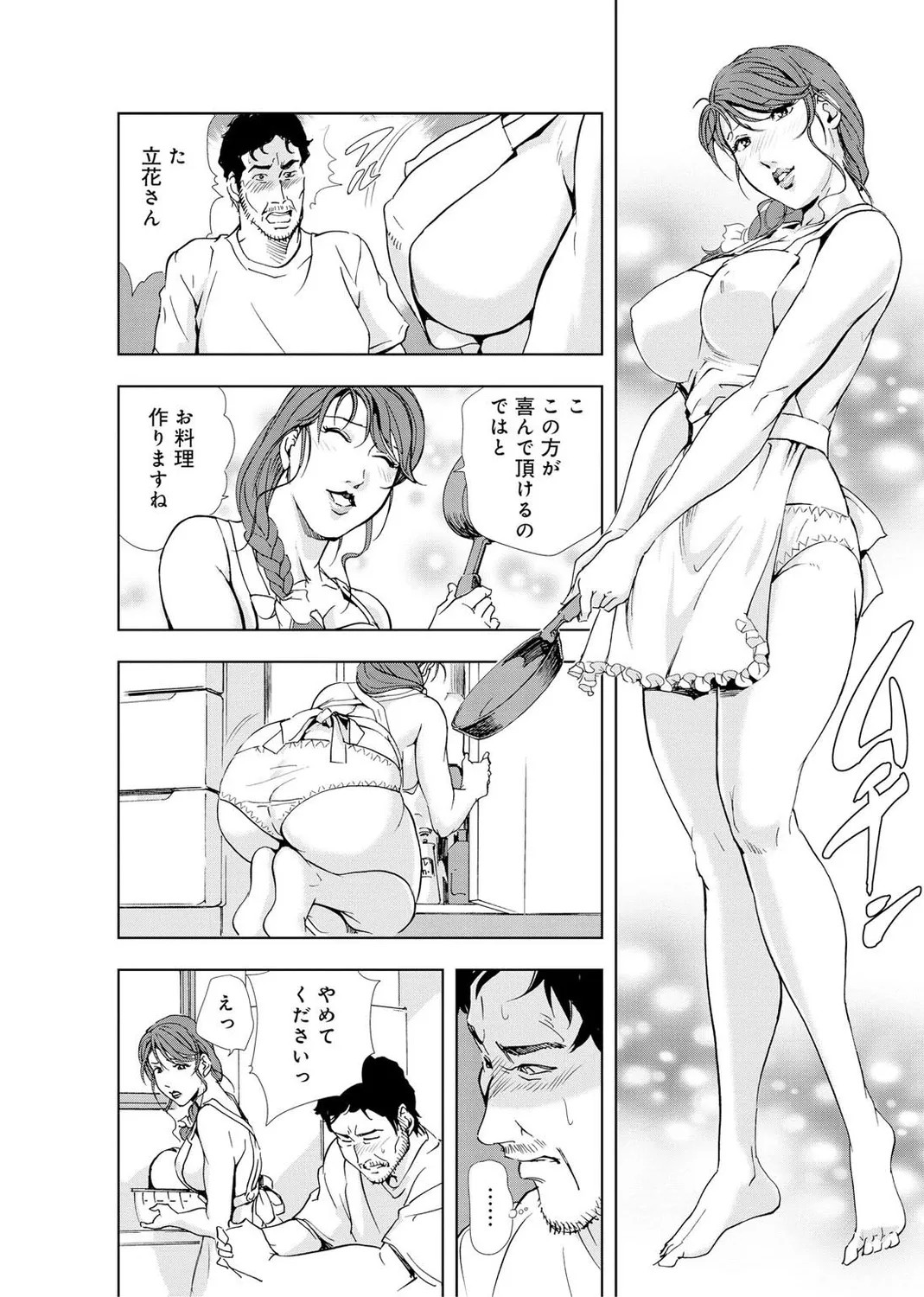 Page 206