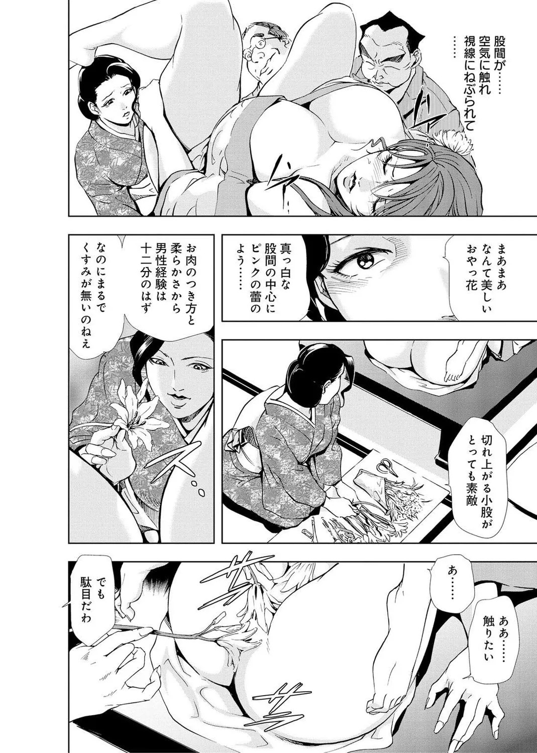 Page 228