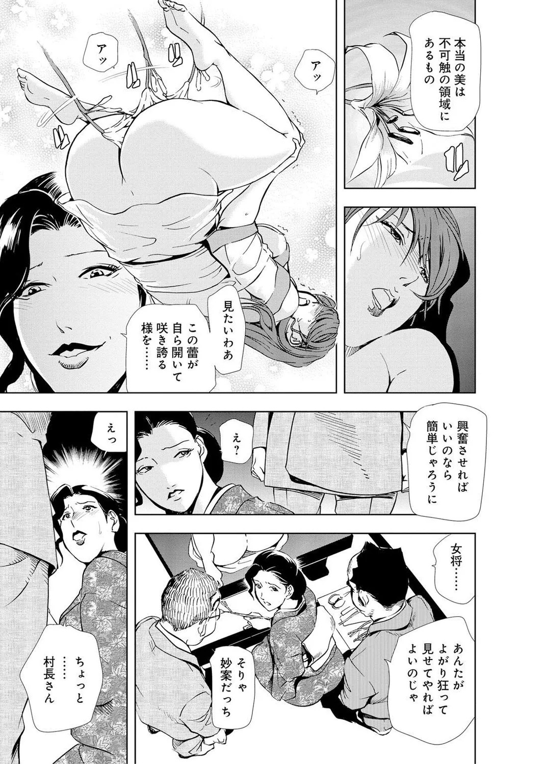 Page 229