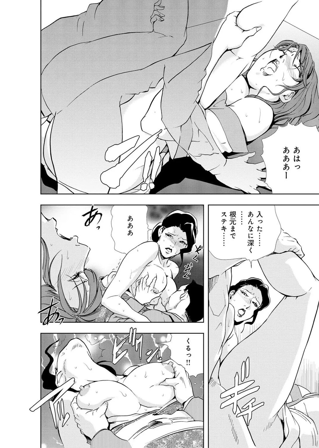 Page 236