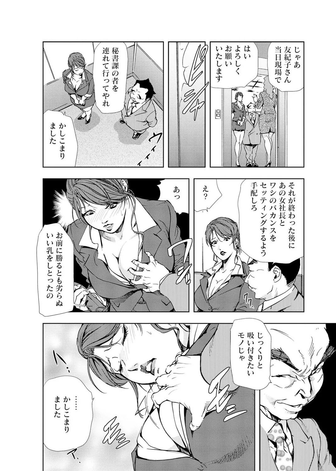 Page 246