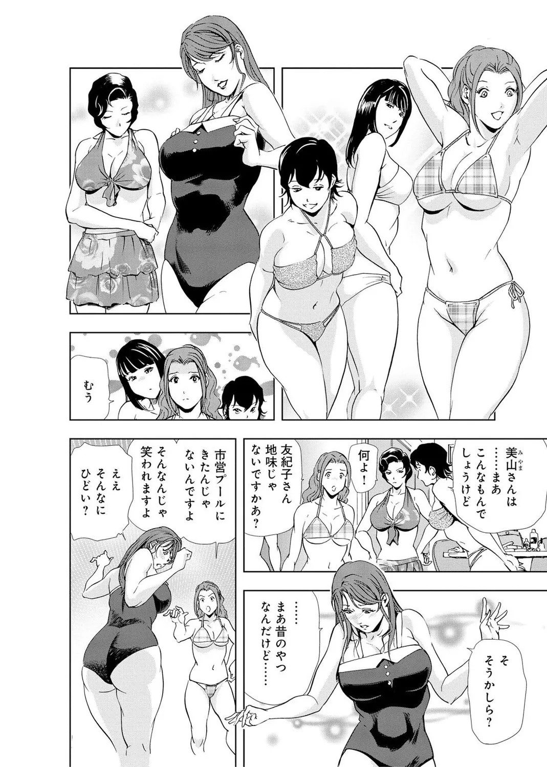 Page 248
