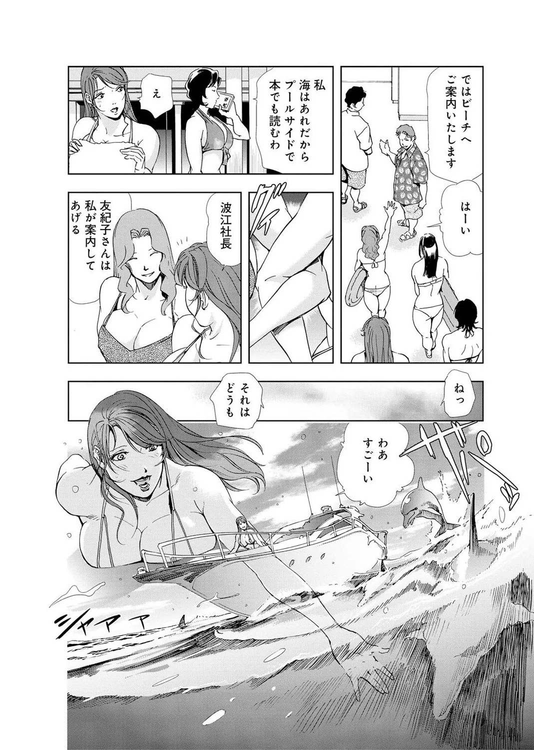 Page 250