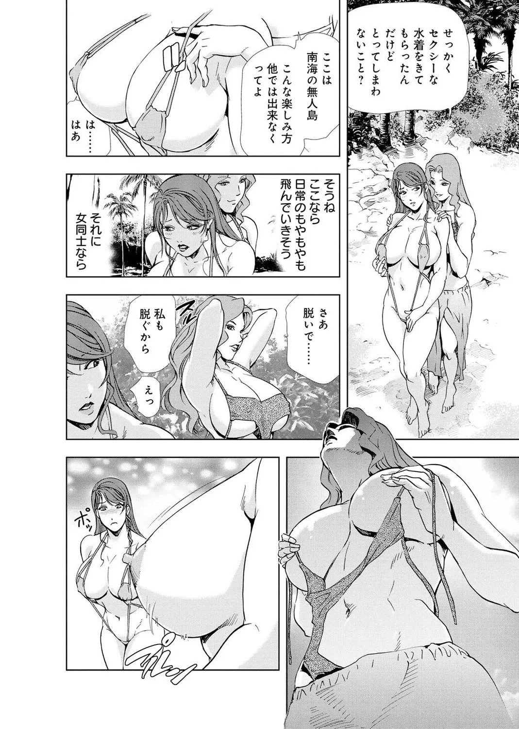 Page 252