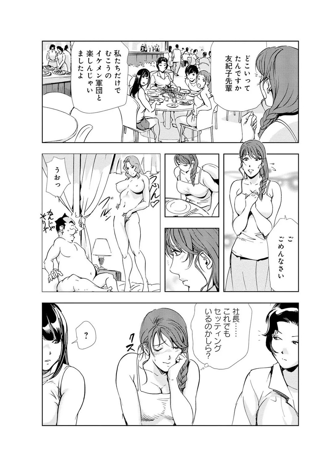 Page 266