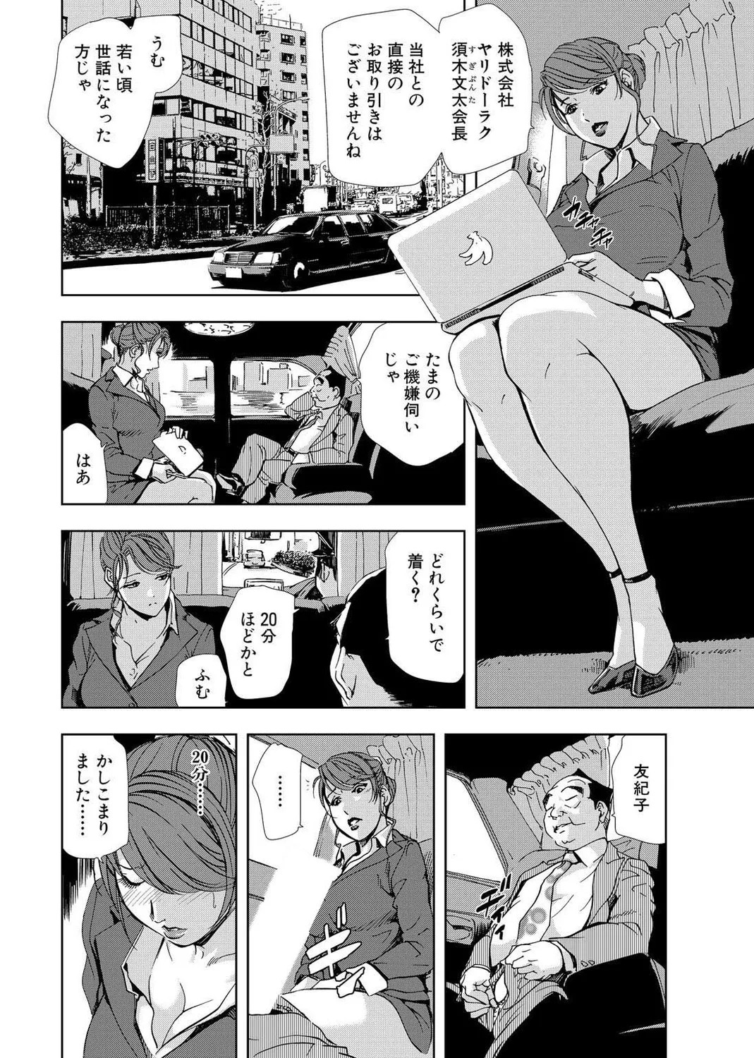 Page 268