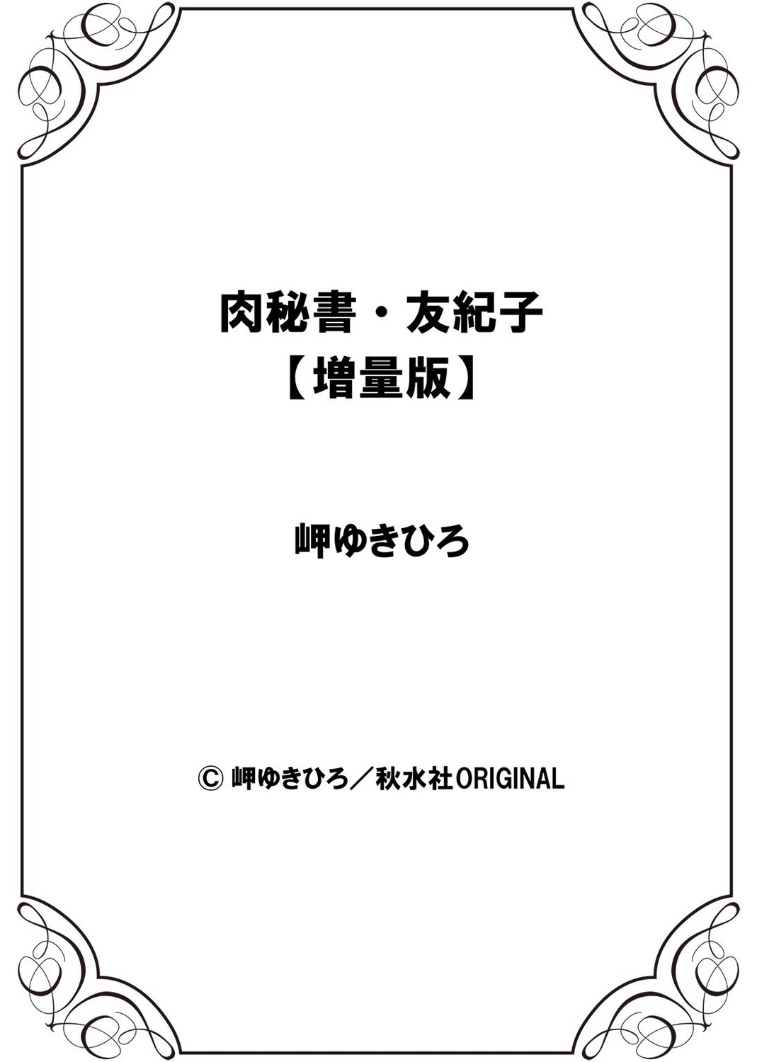 Page 292