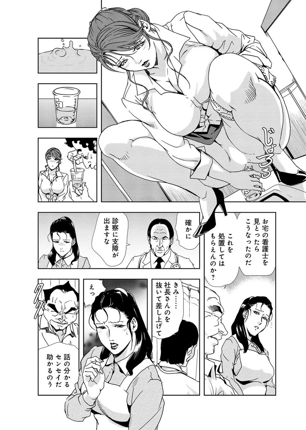 Page 82