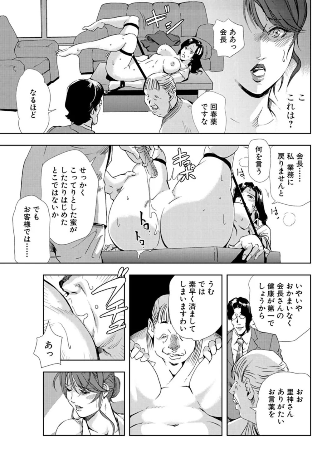 Page 135
