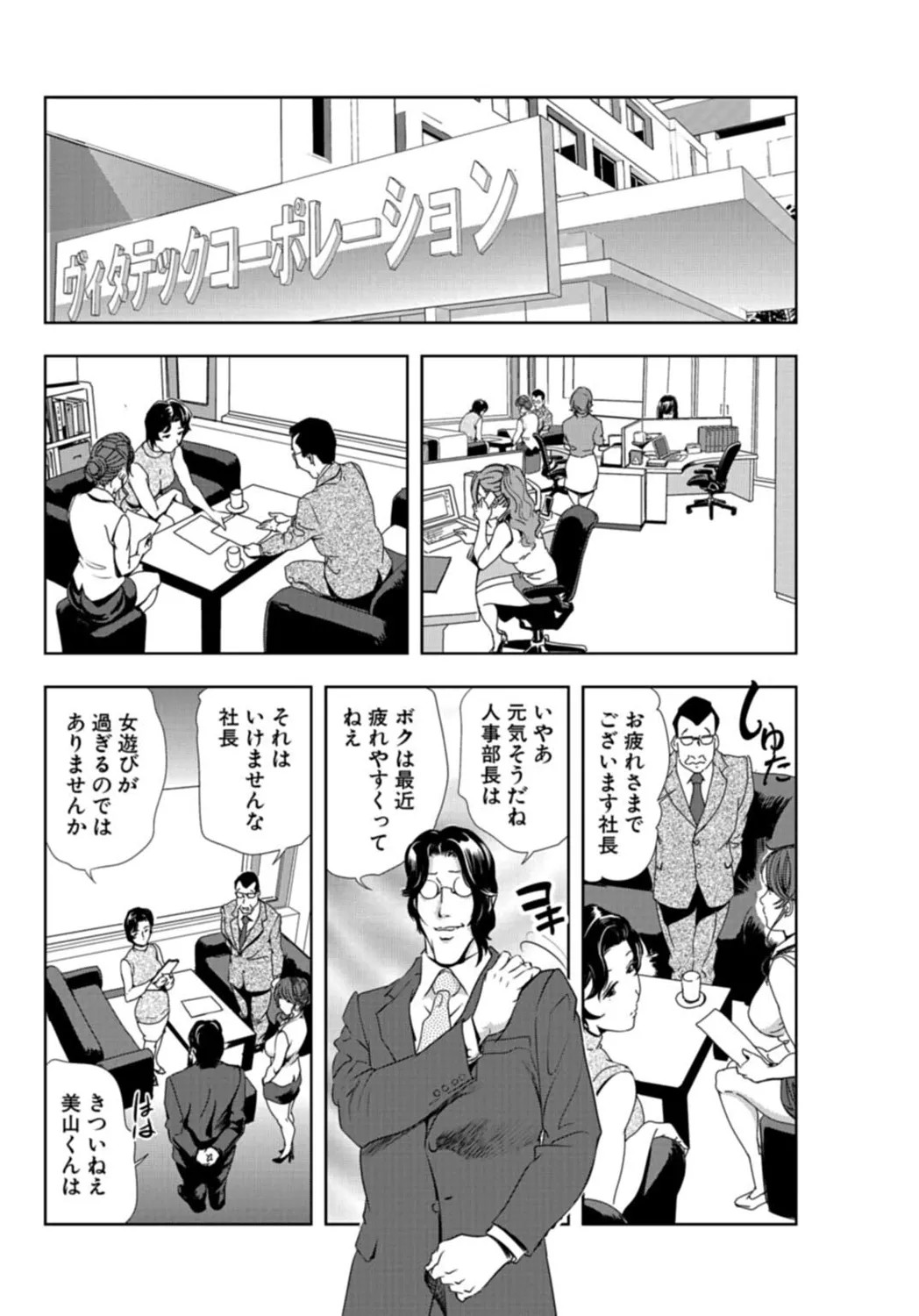 Page 148