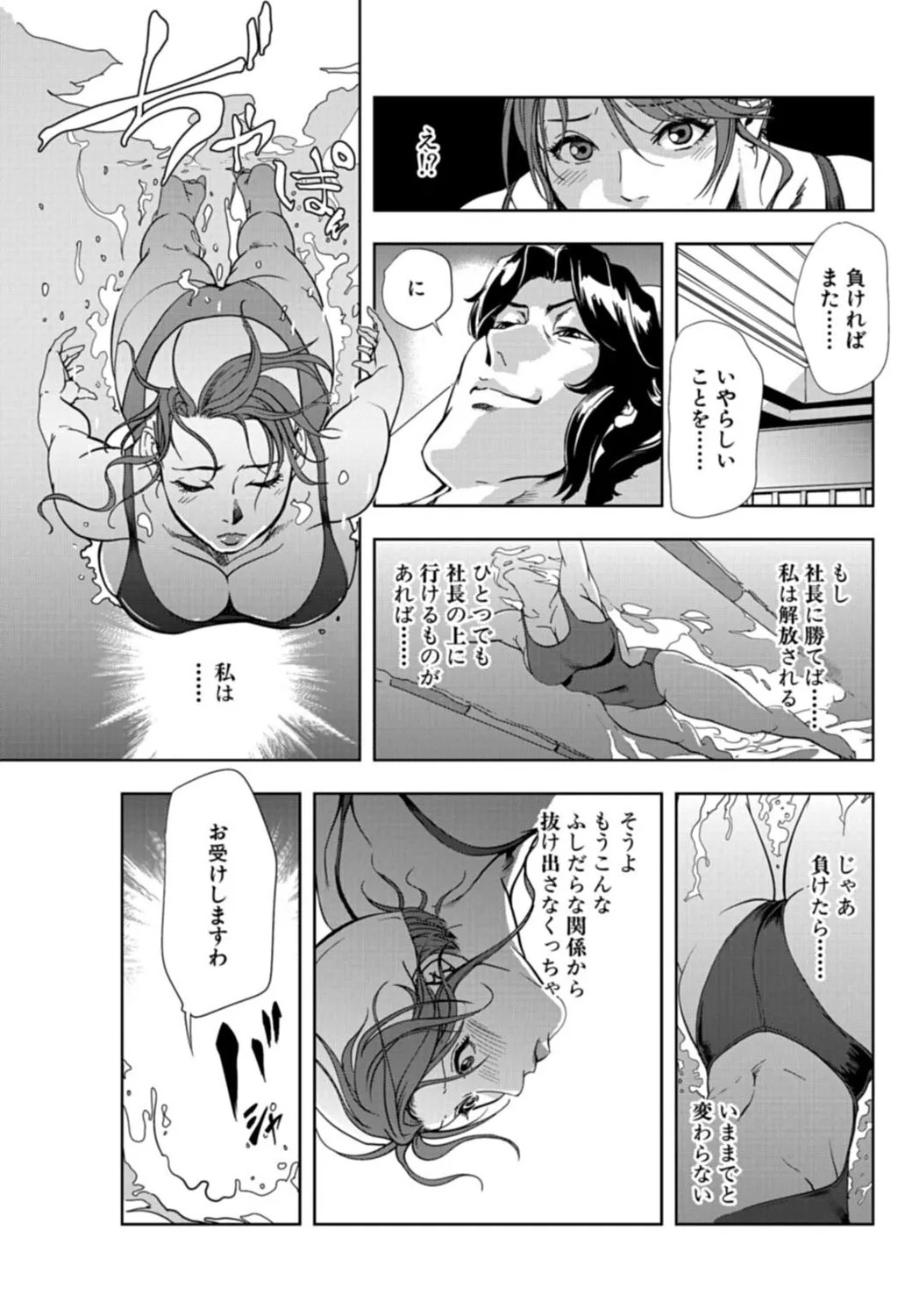 Page 153