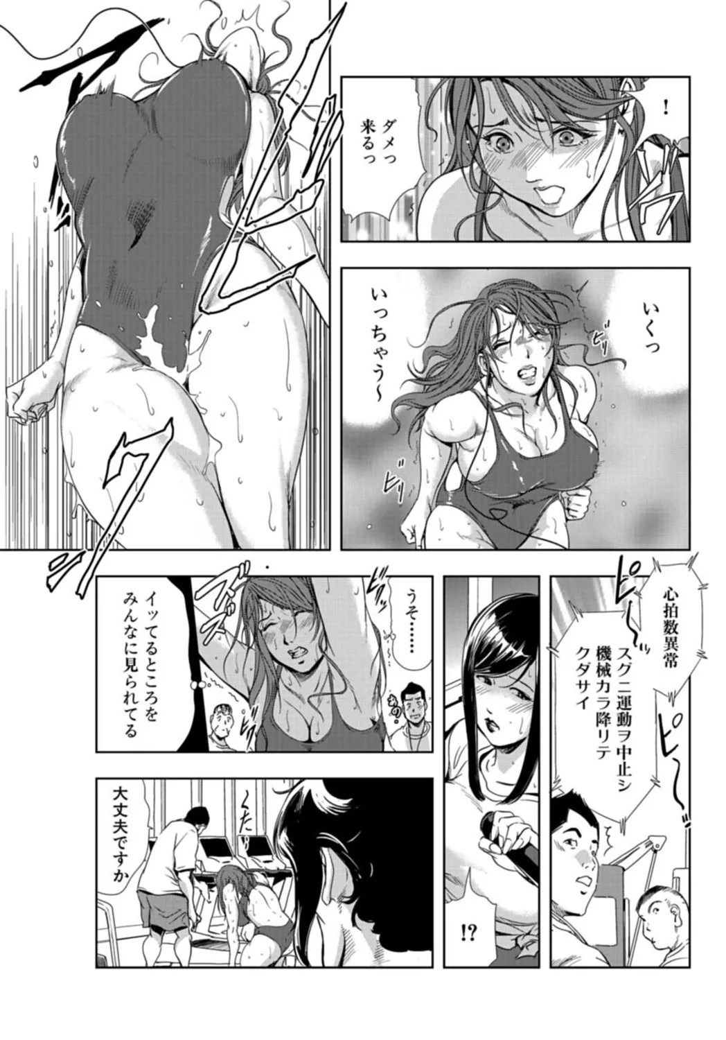 Page 159