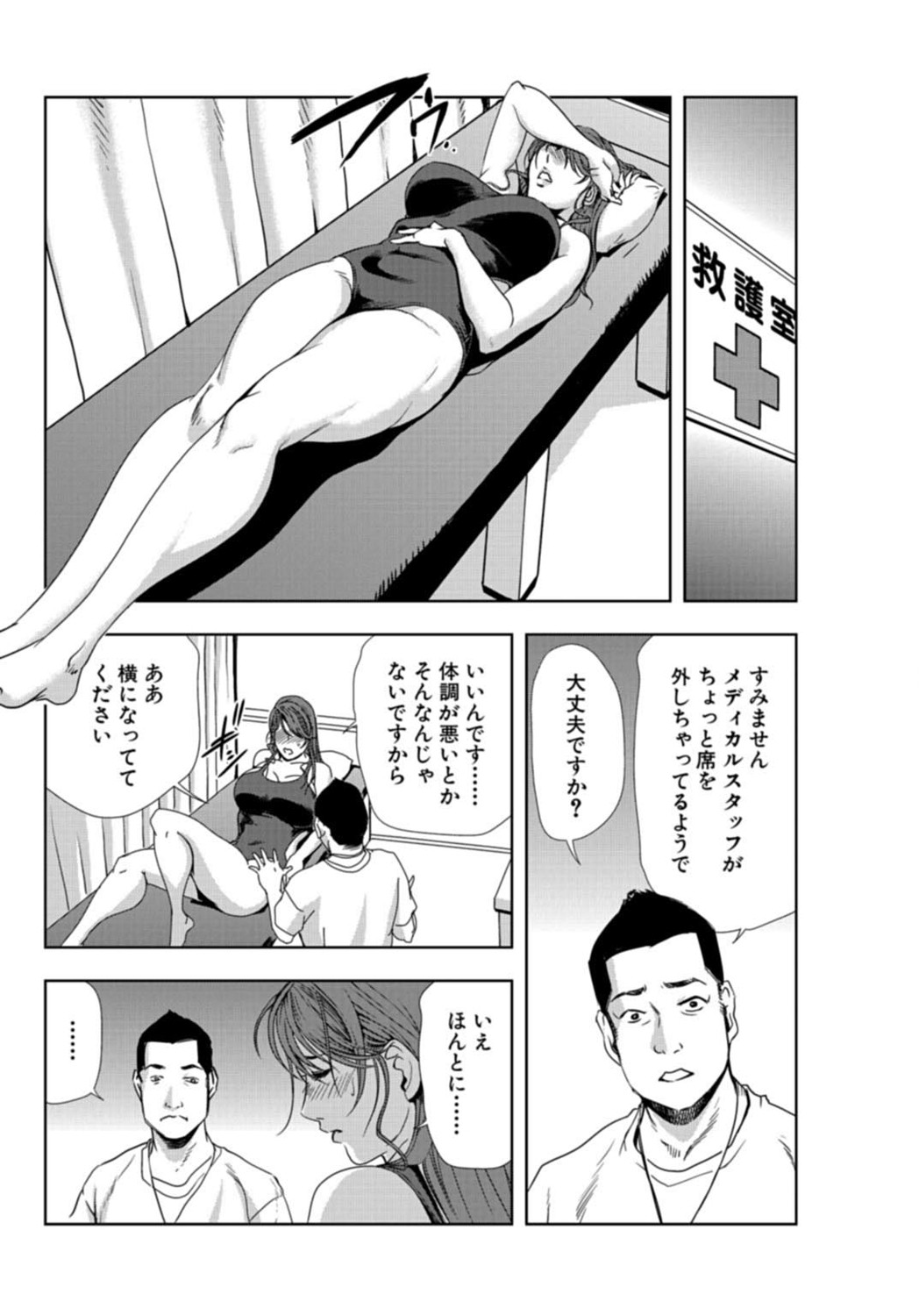 Page 160