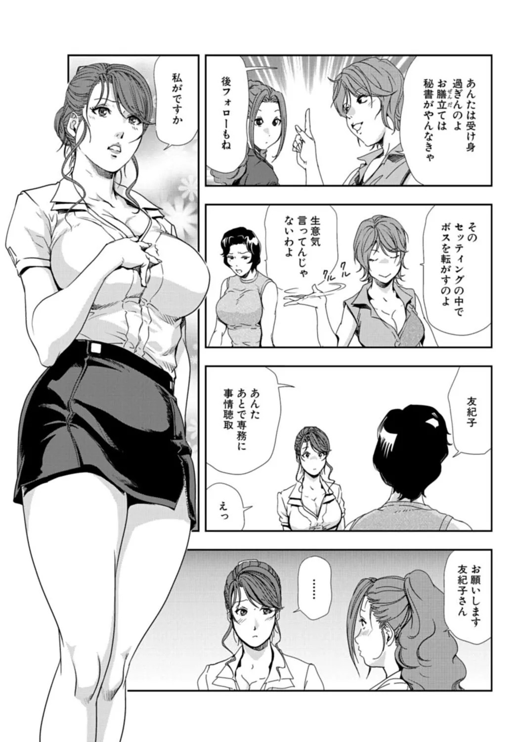 Page 177