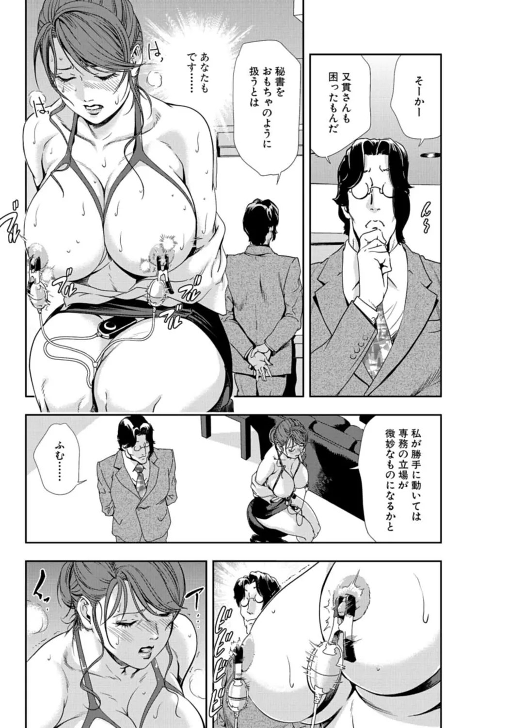 Page 178