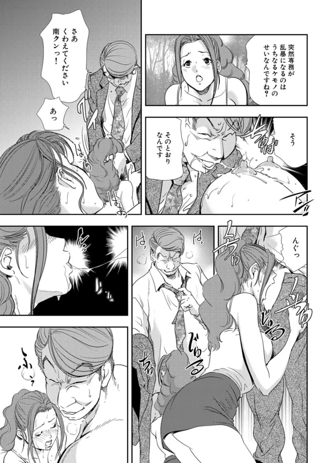 Page 185