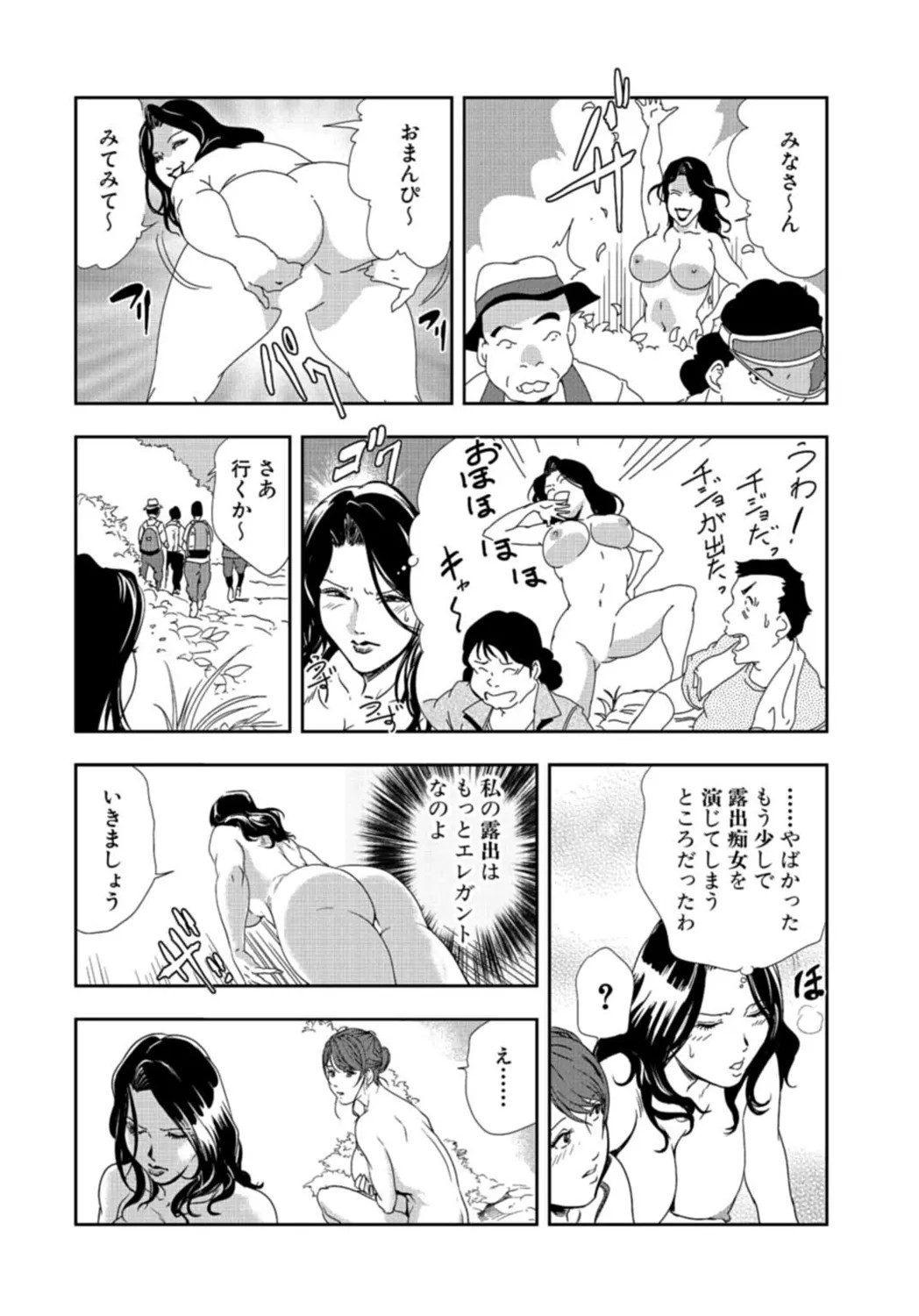 Page 206