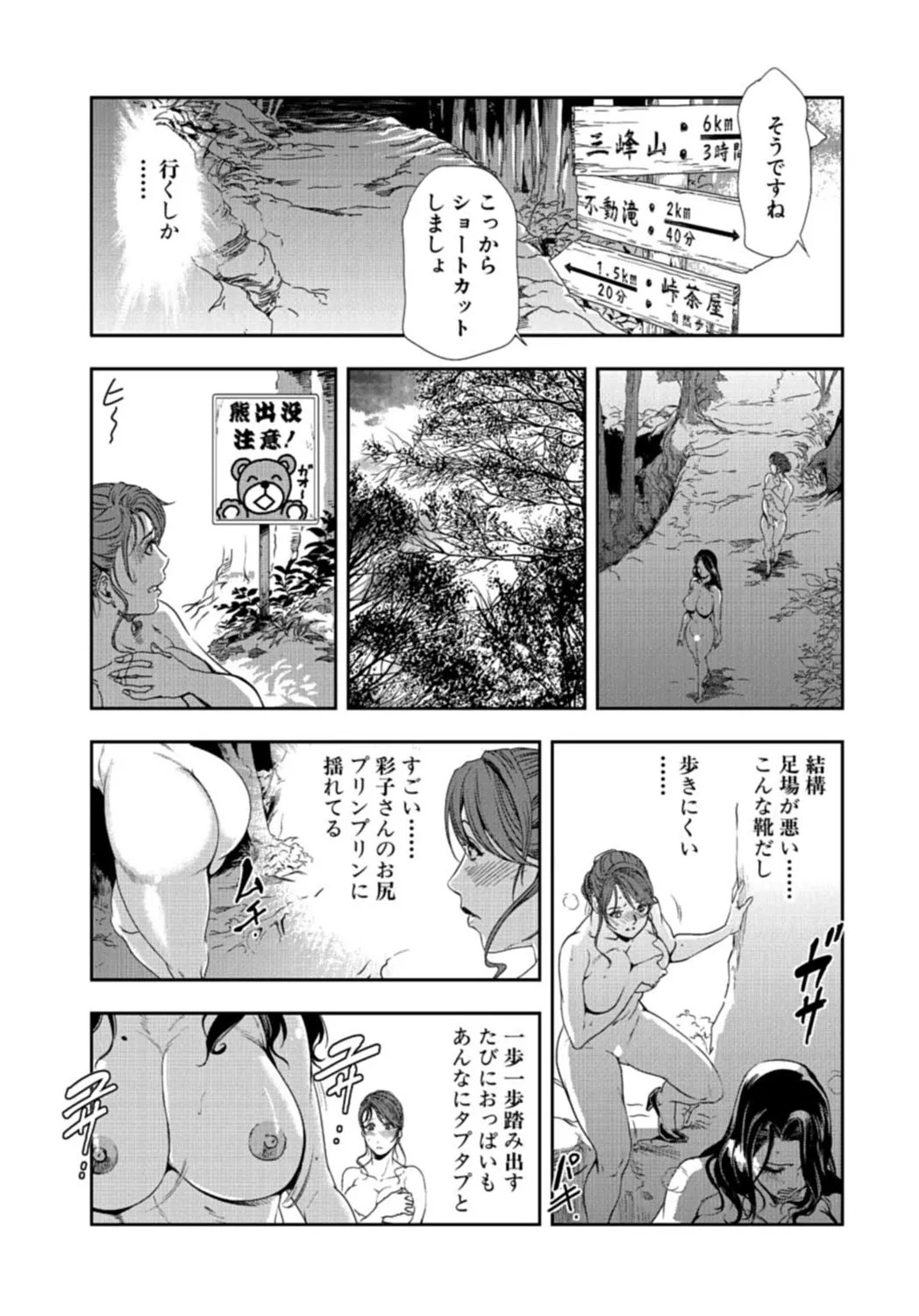 Page 207