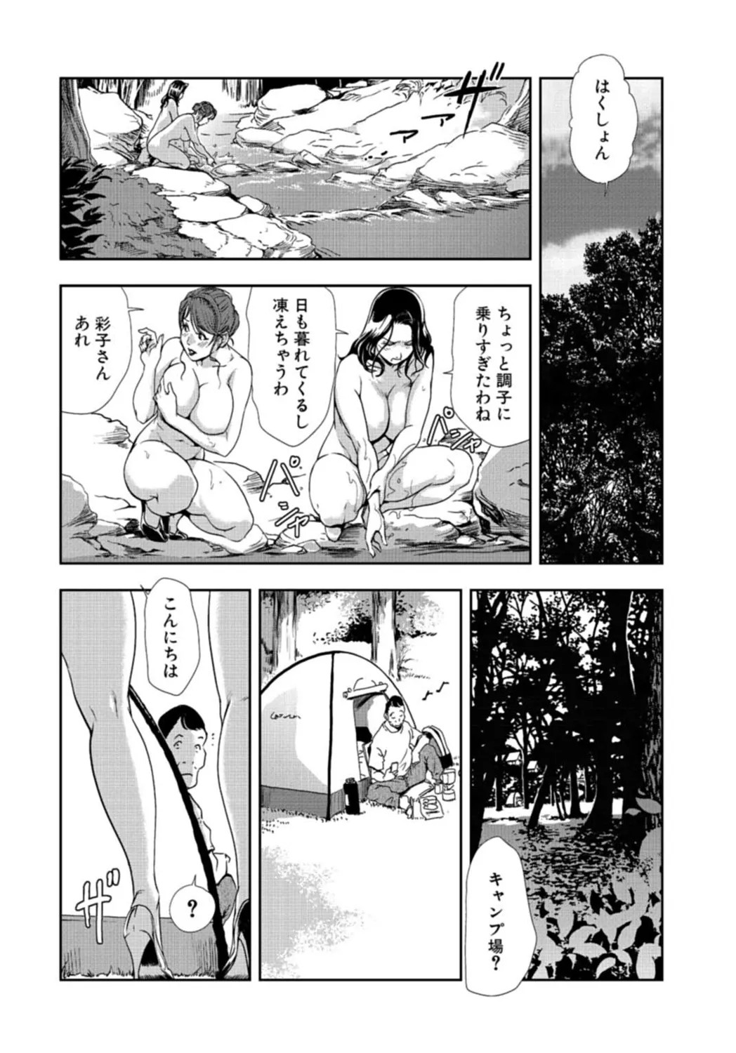Page 210
