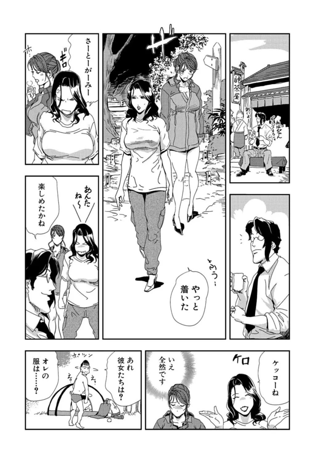 Page 218