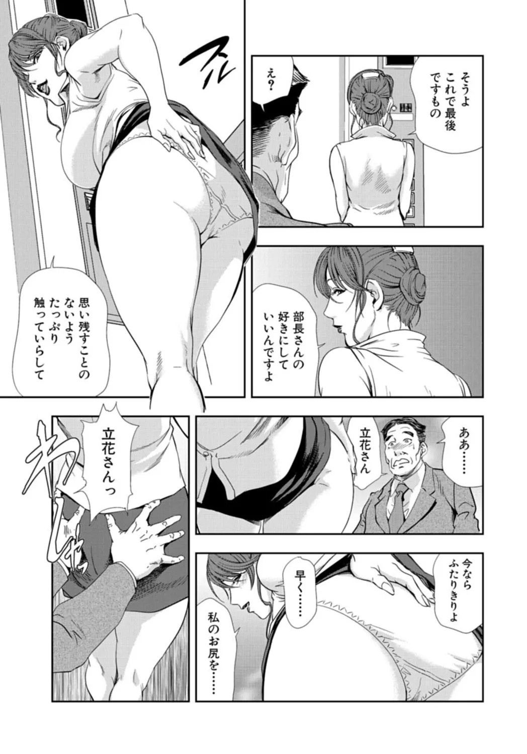 Page 225