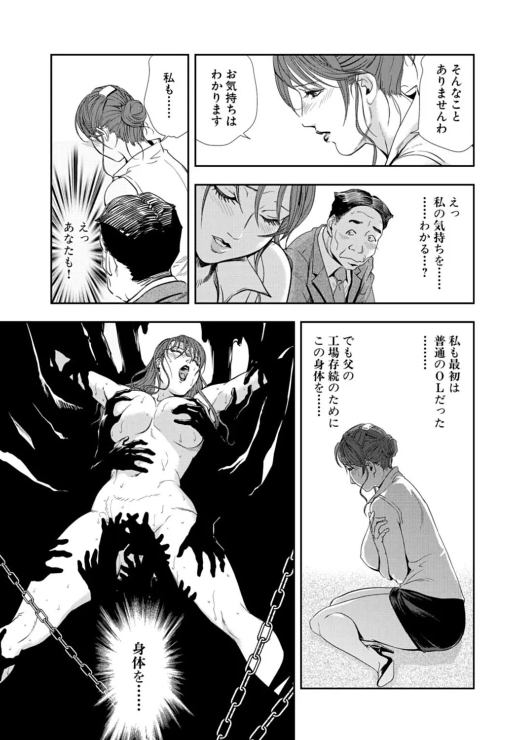 Page 229