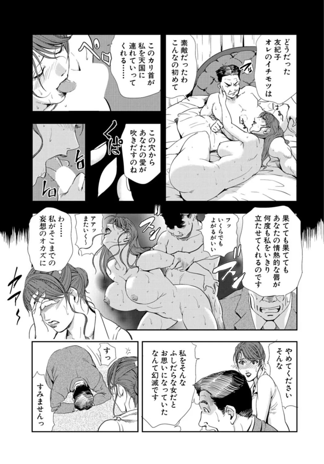 Page 231