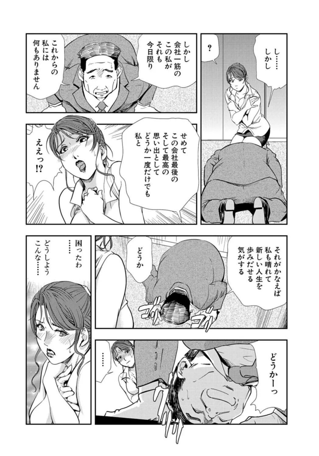 Page 232