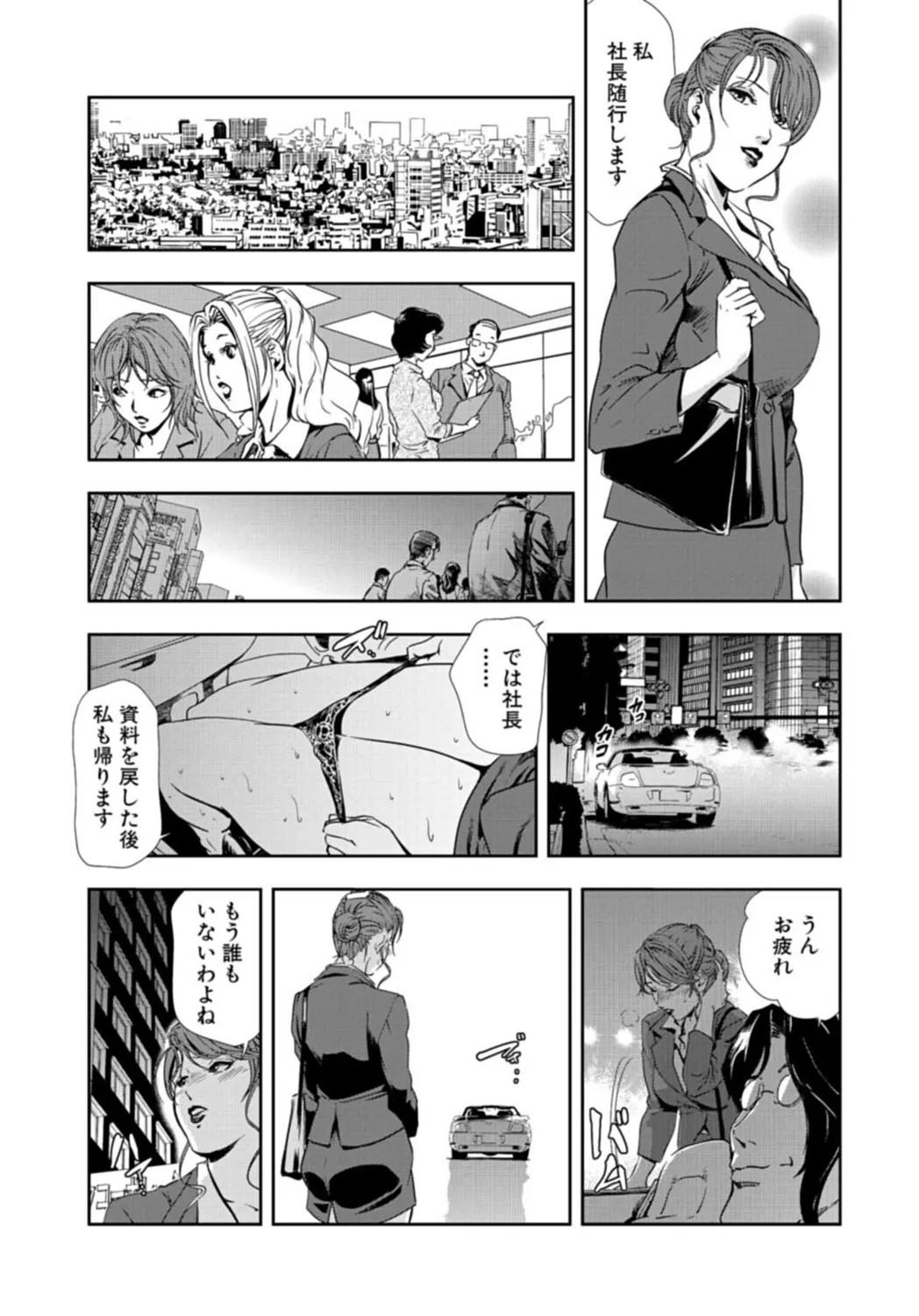Page 247