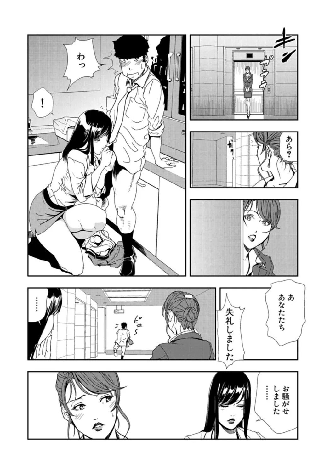Page 248