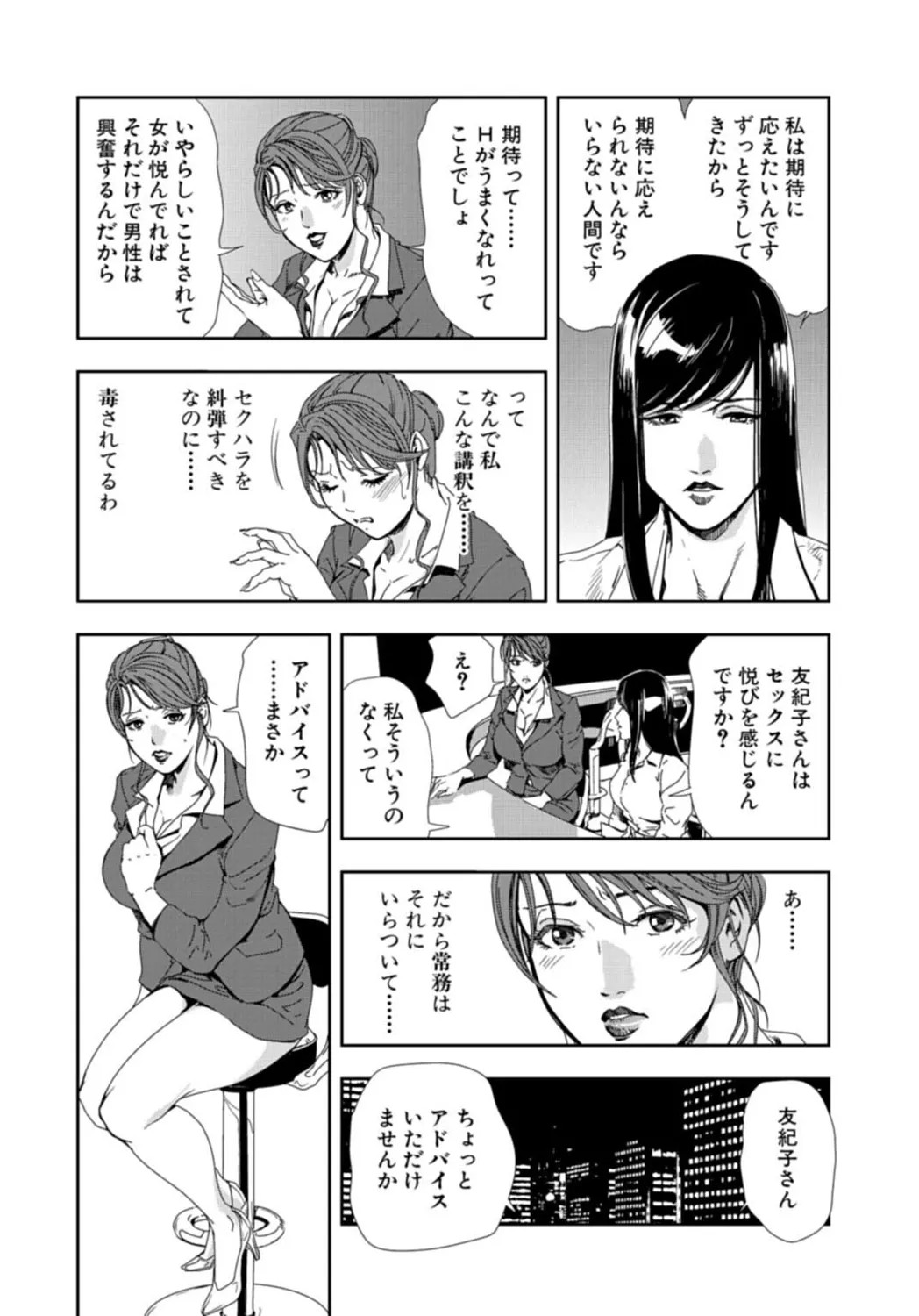 Page 250