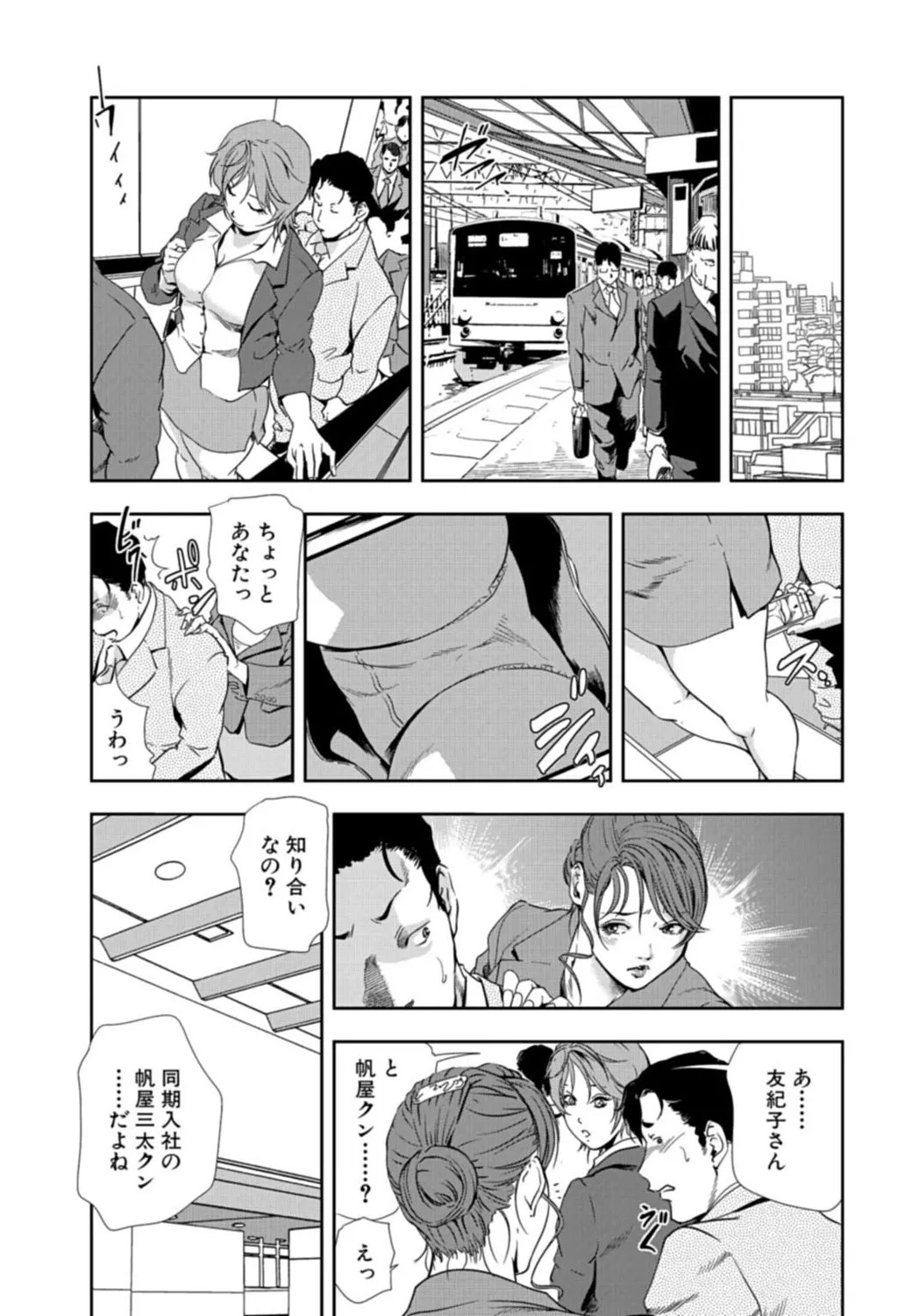 Page 271