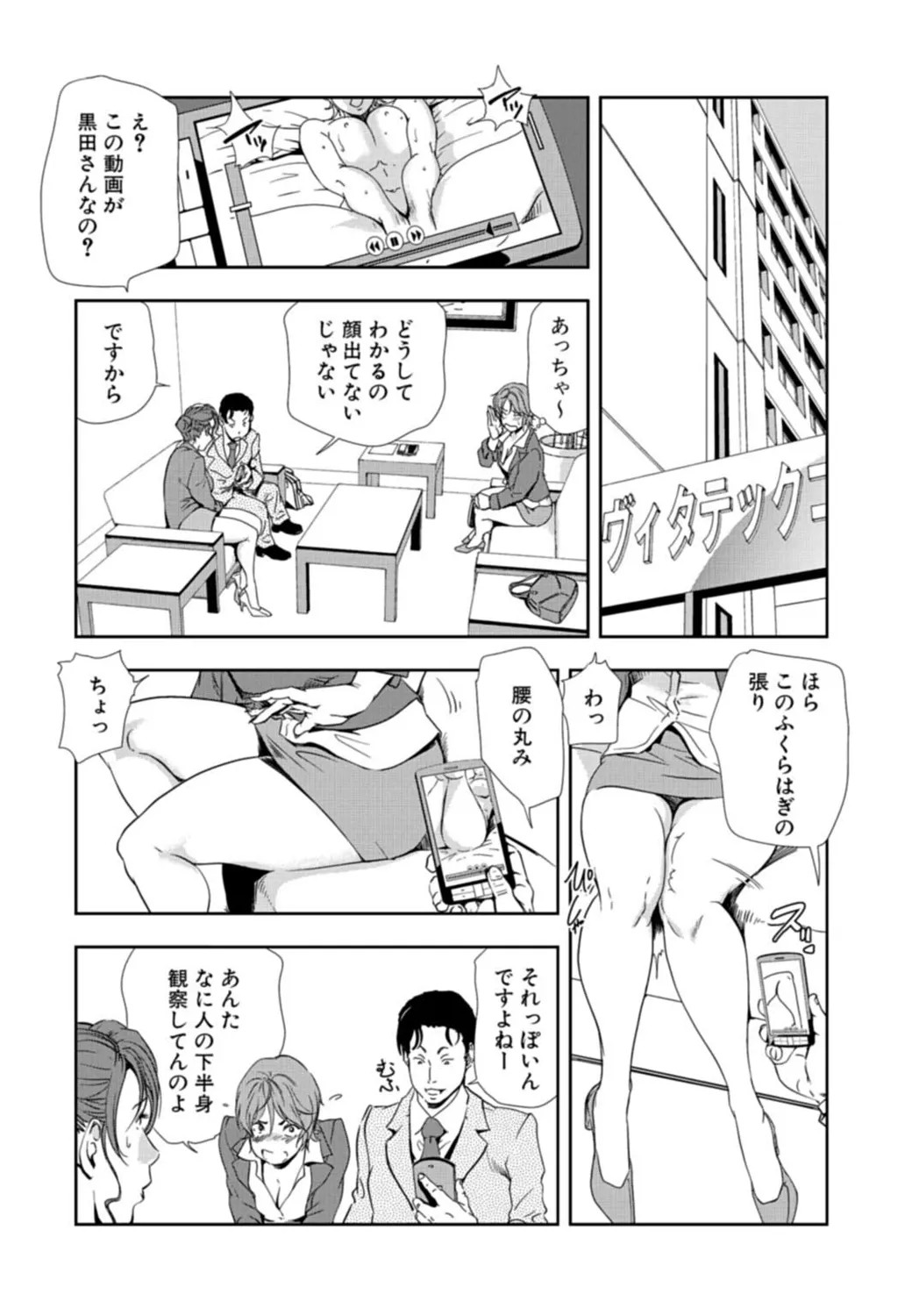 Page 272