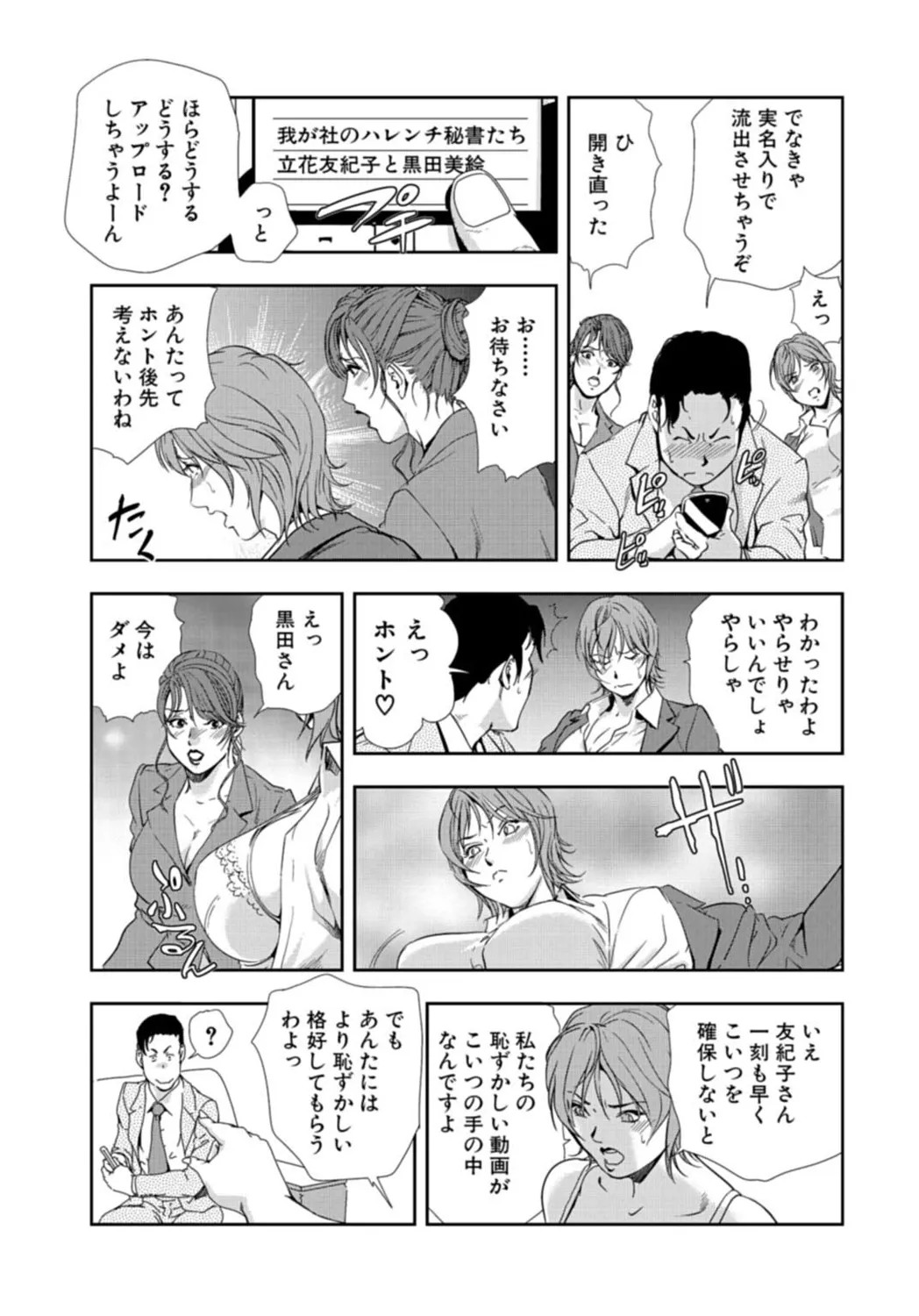 Page 277