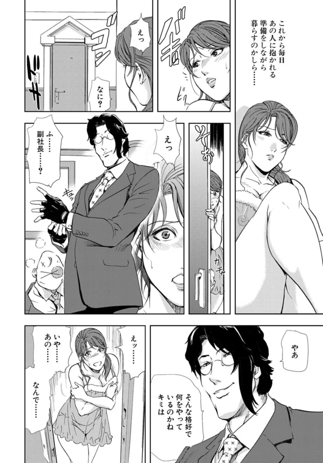 Page 46