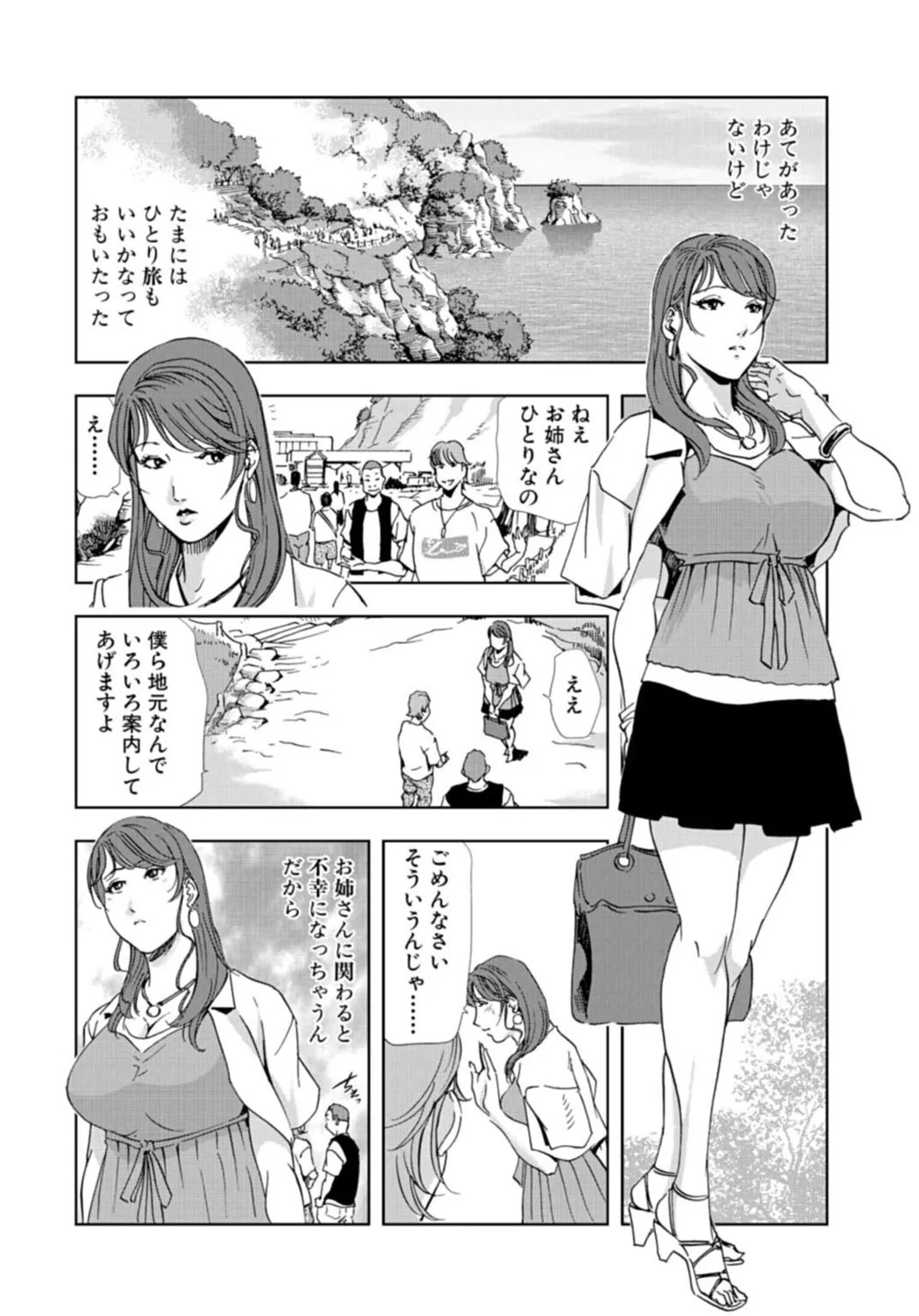 Page 82