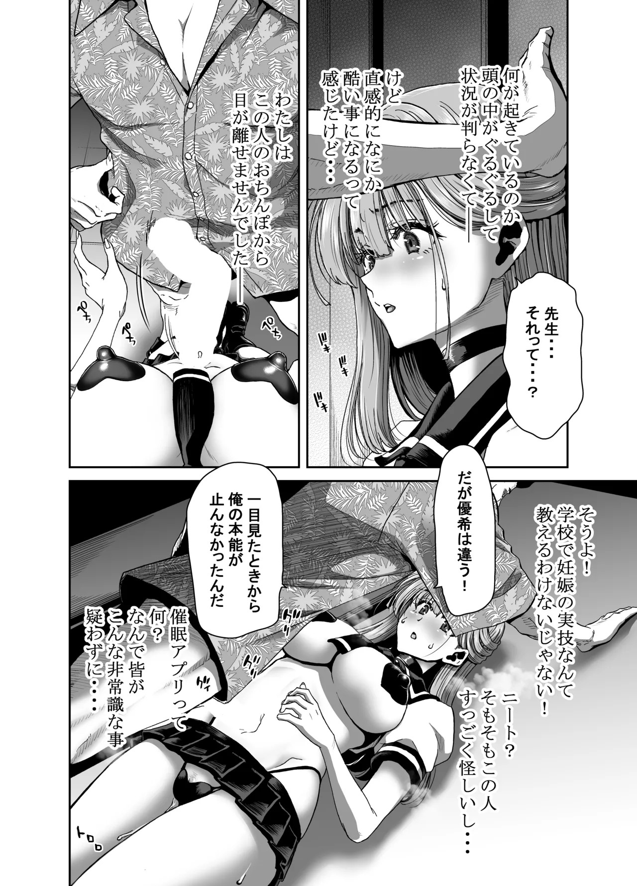 Page 48