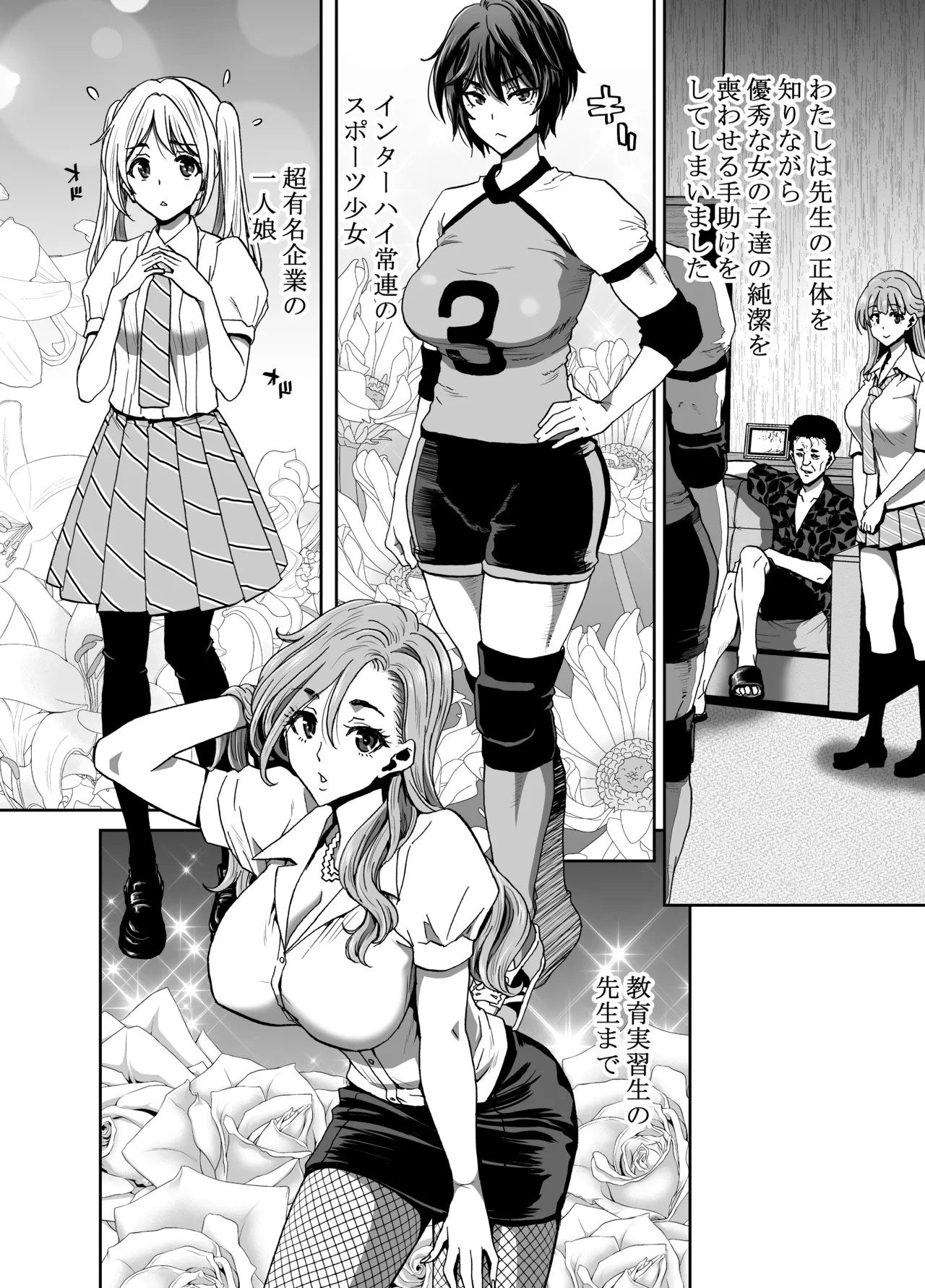 Page 84