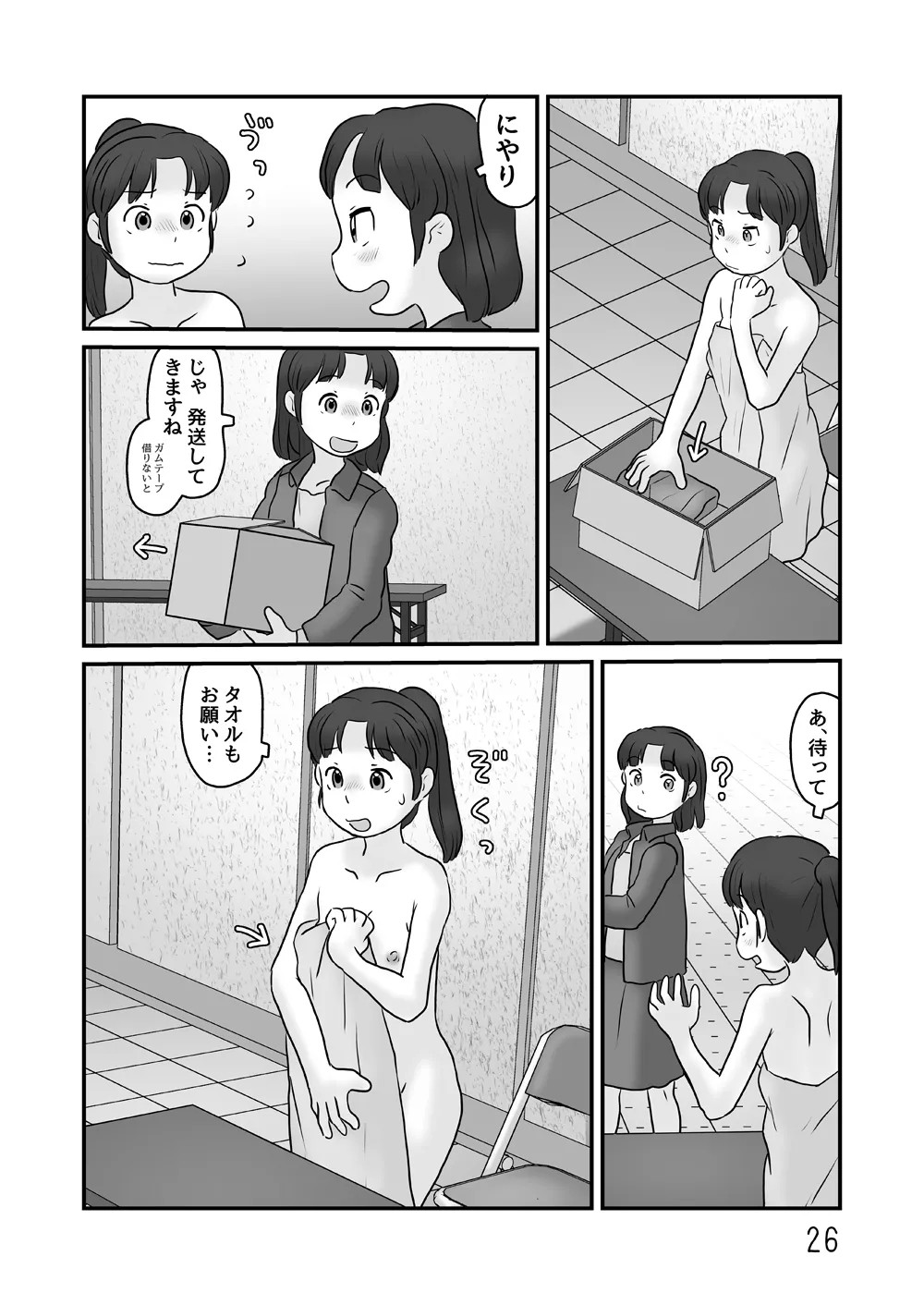 Page 26