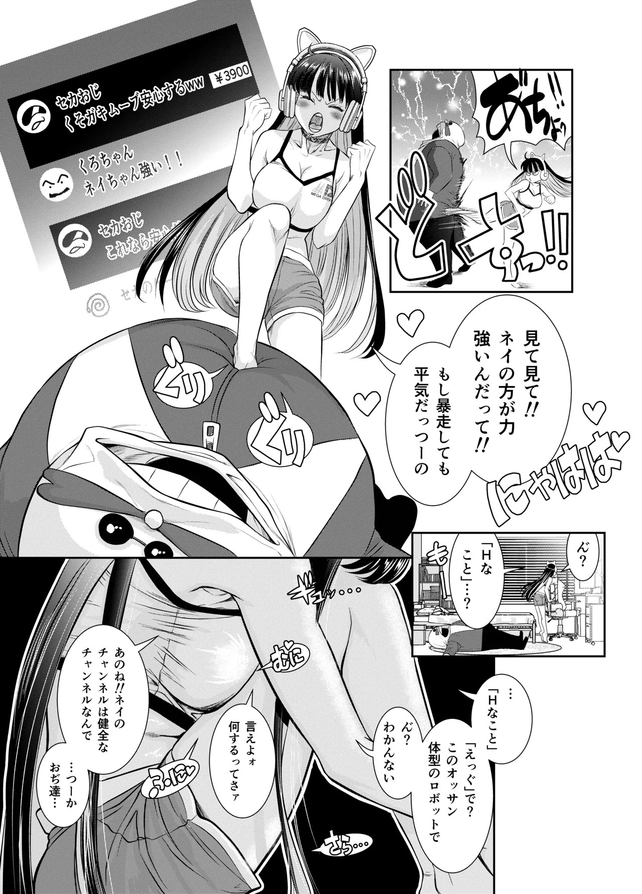 Page 38