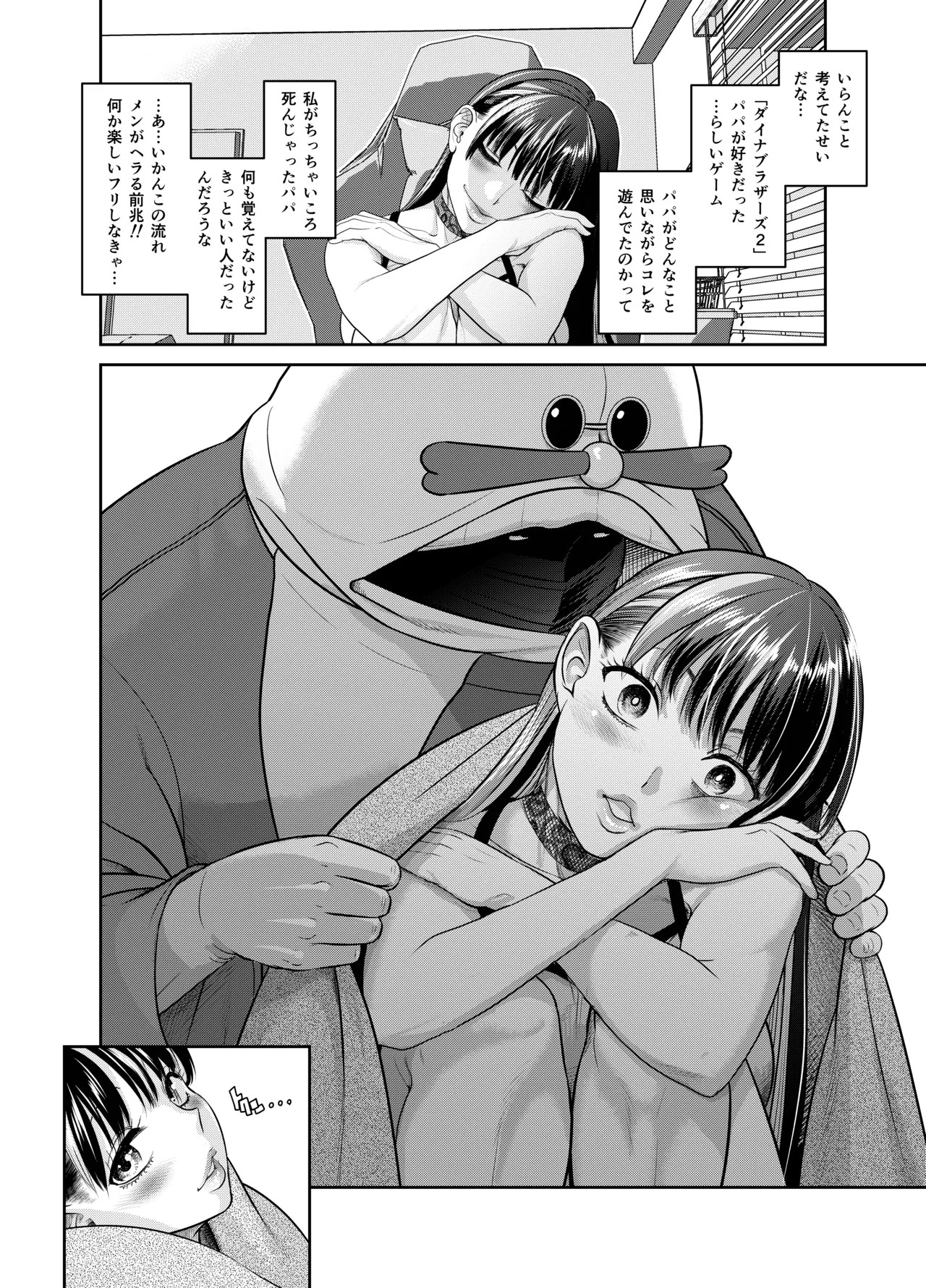Page 41