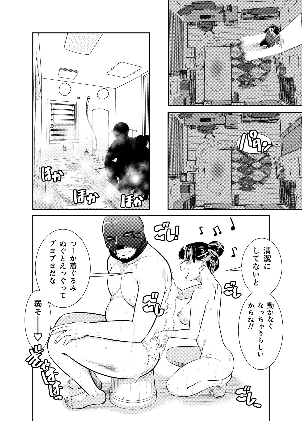 Page 68