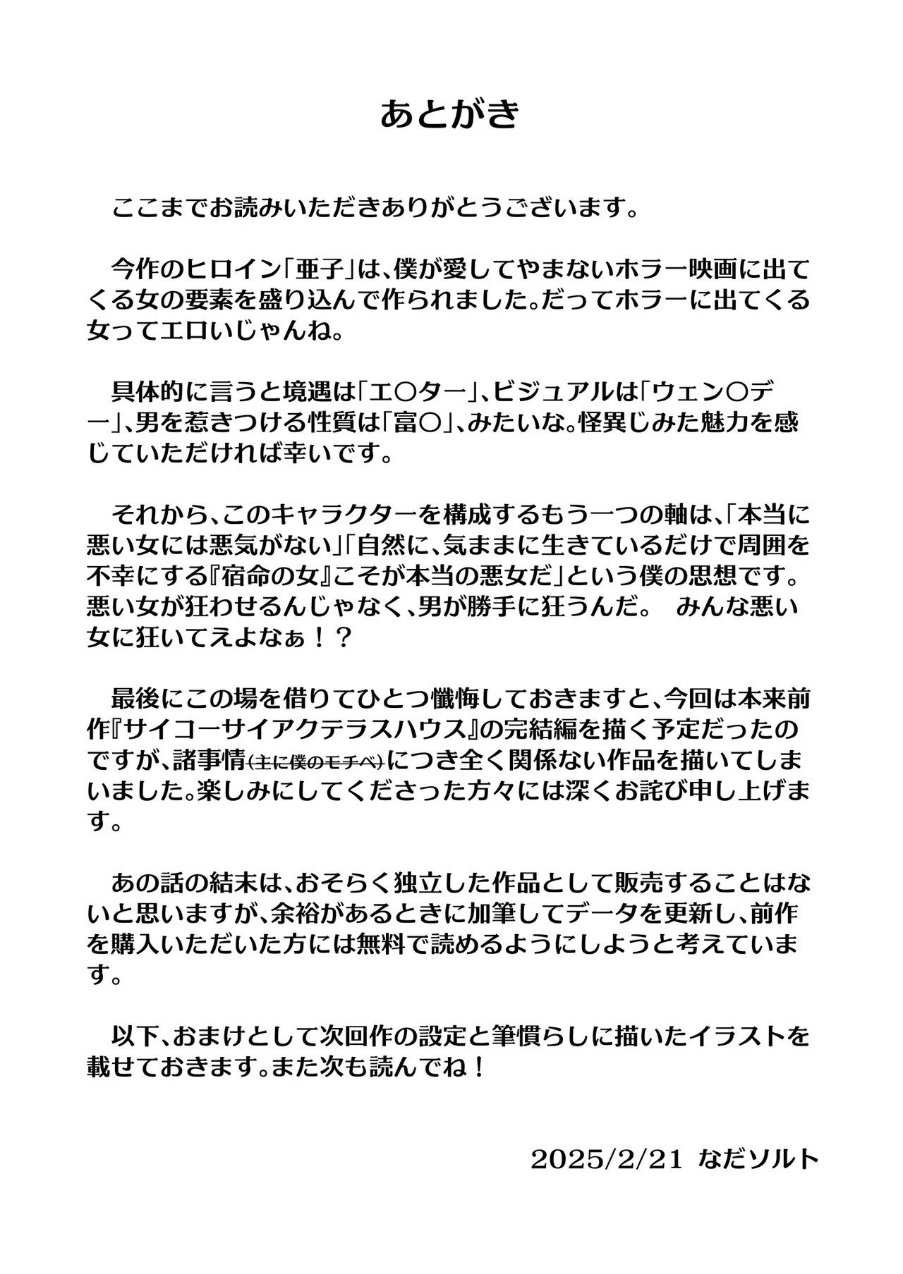 Page 53