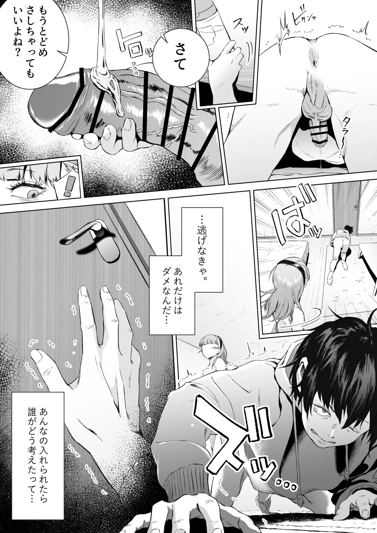 Page 30