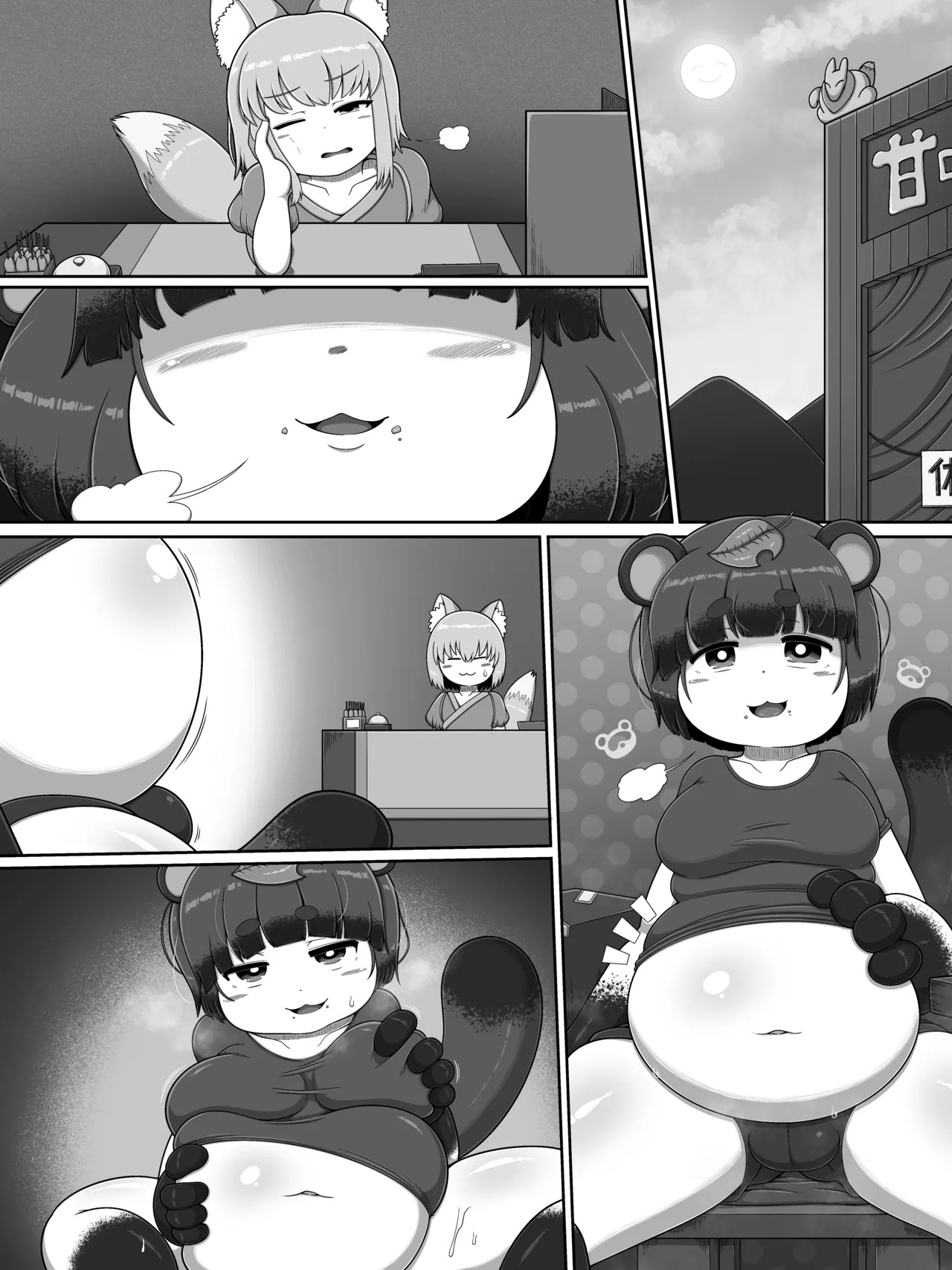 Page 35